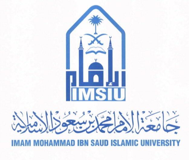 جامعة الامام محمد بن سعود